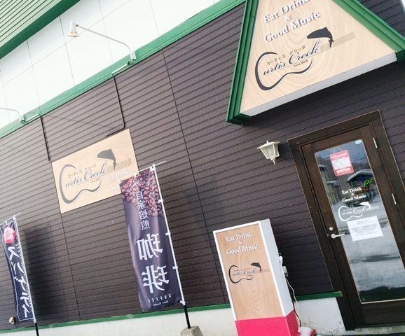 カーティス・クリーク.jpg