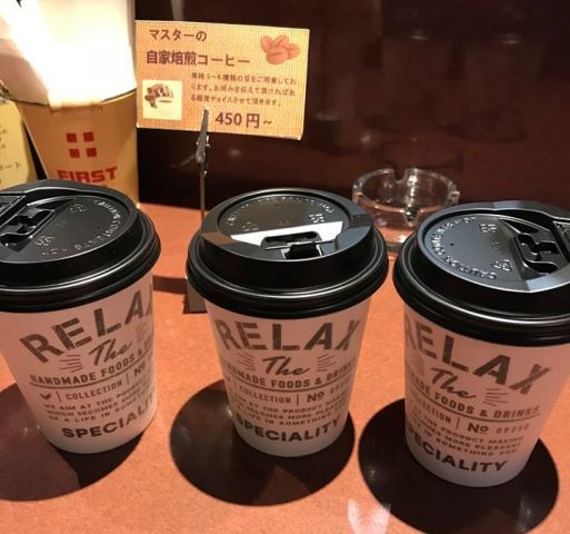 カーティス・クリークマスターの自家焙煎珈琲お持ち帰り.jpg